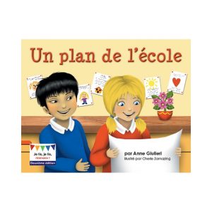 Un plan de l'école 2<sup>e</sup> édition